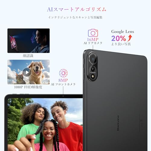 Blackview - MEGA2 アンドロイド15タブレット 12インチ 2K TBJP-MEGA2